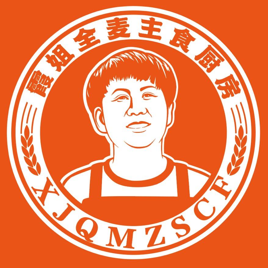 霞姐全麦馒头(五洲观澜店)