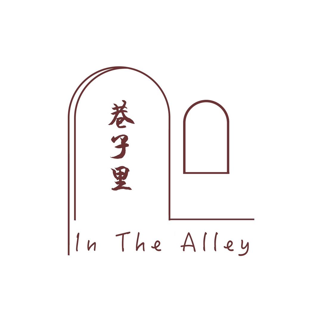 巷子里旅拍