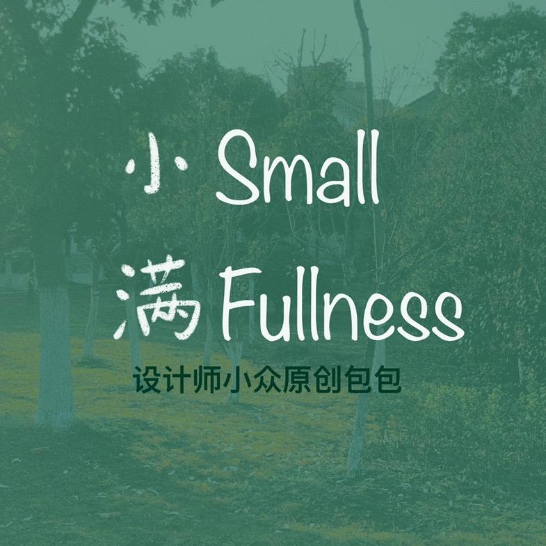 小满原创包包