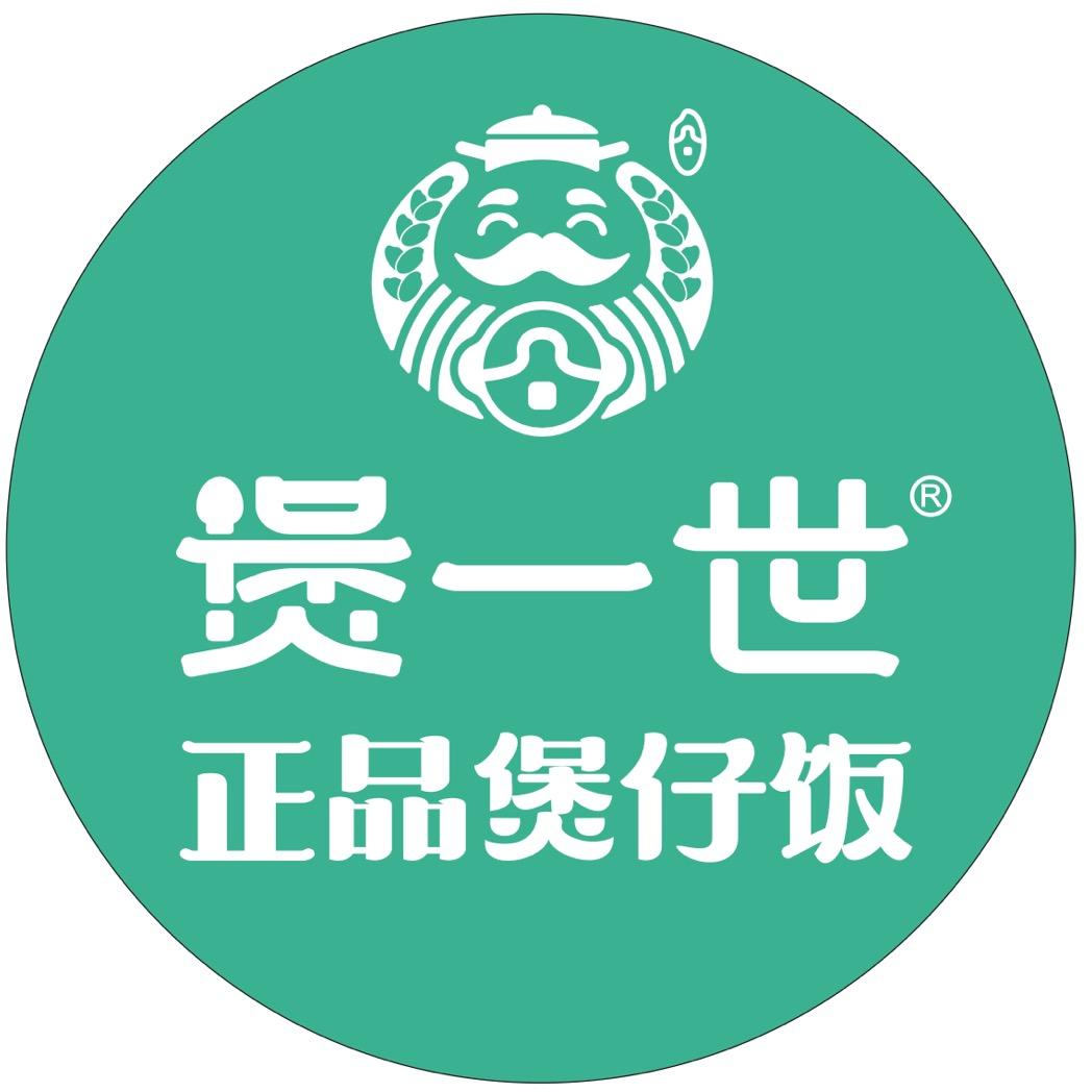 煲一世煲仔饭（好吃街）