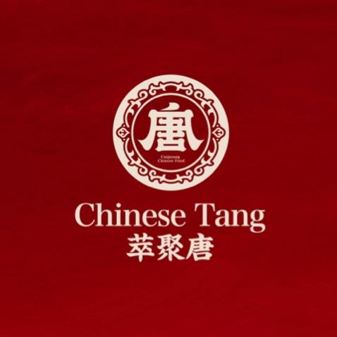萃聚唐文化主题餐厅
