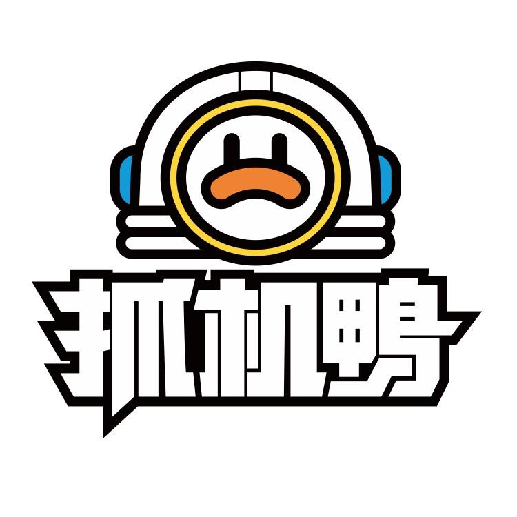 抓机鸭（五矿泰安·Live店）