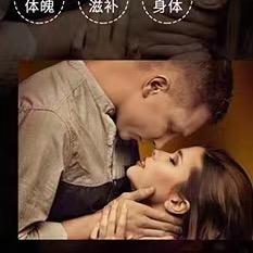 艳姐～重庆莮仕养护