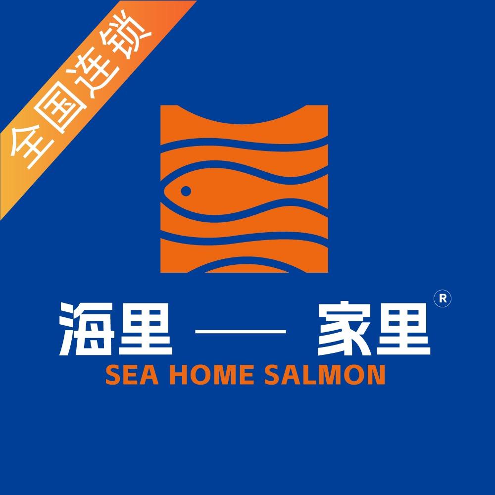 海里家里三文鱼（涟水店）