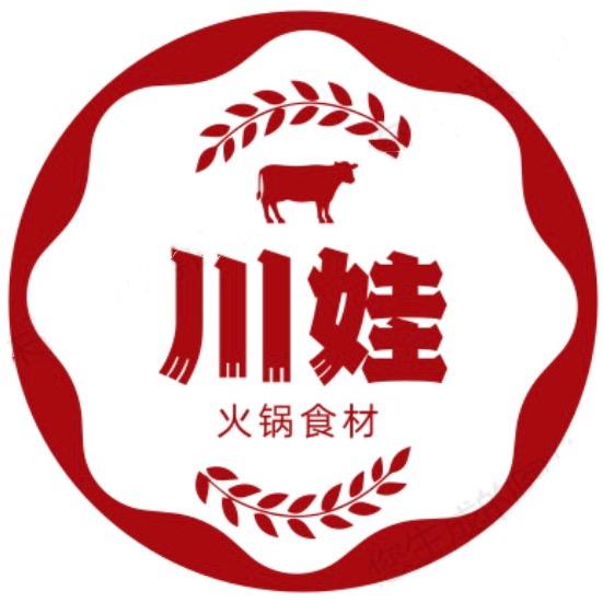 重庆川娃火锅食材