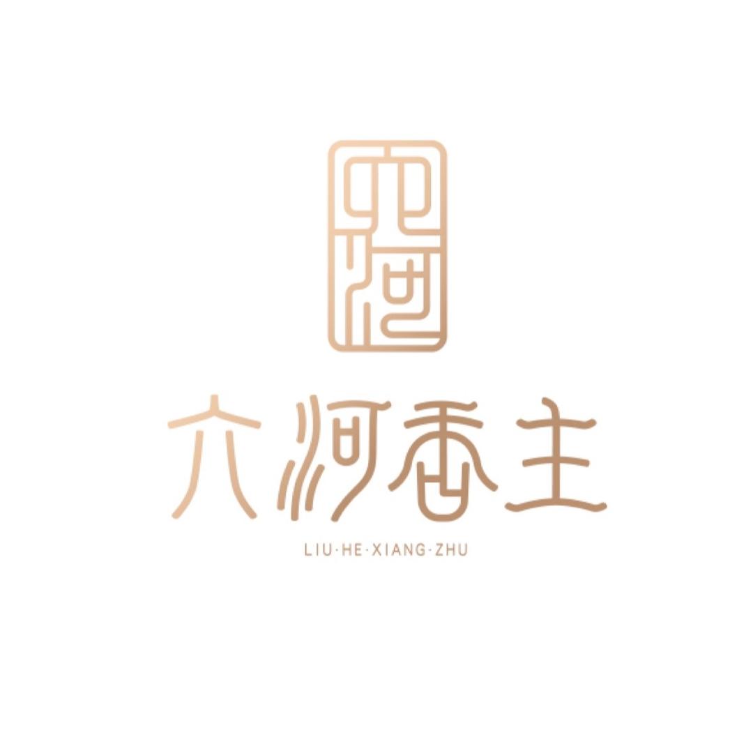 六河香主香事