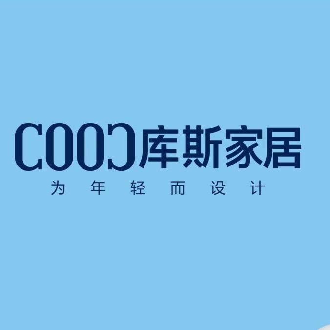 图木舒克市库斯家居