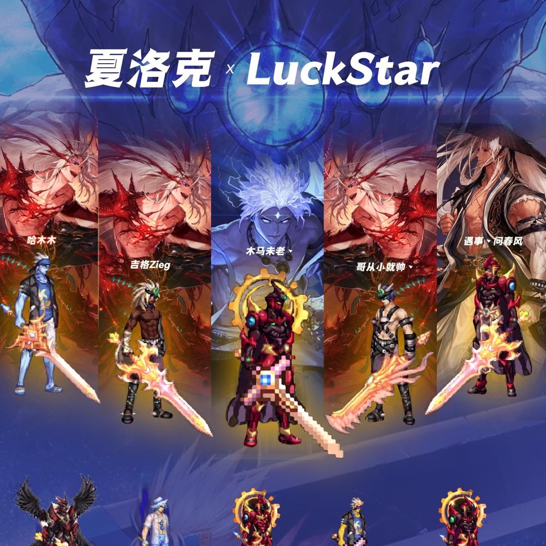 吉星手游工作室