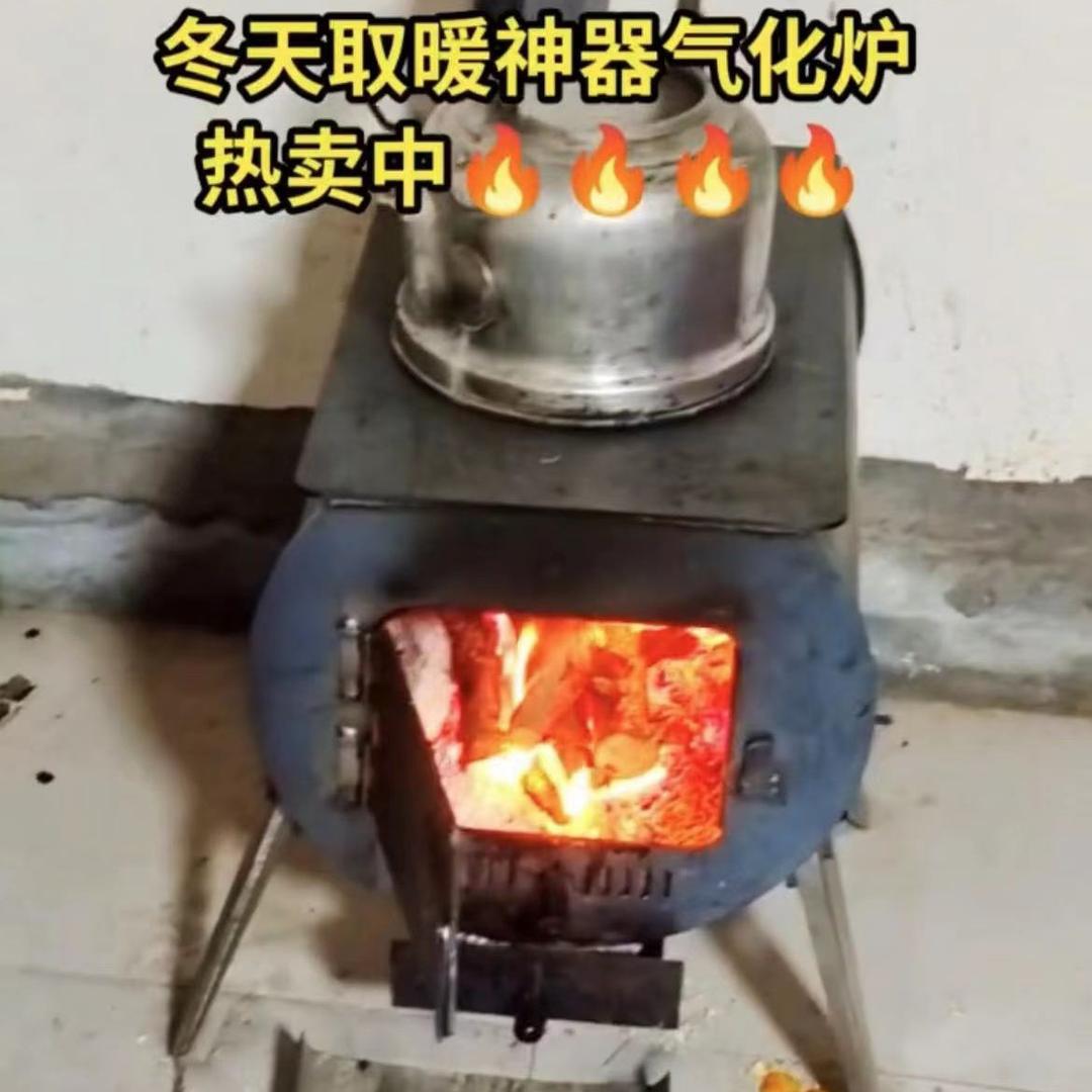 烧柴烧煤取暖一体炉