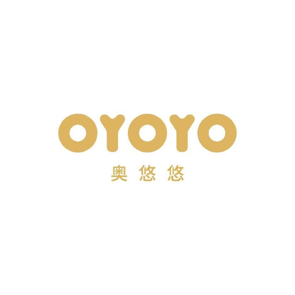 奥悠悠儿童游乐