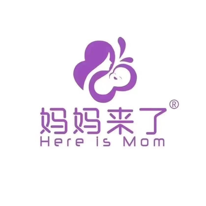 马鞍山妈妈来了月子餐