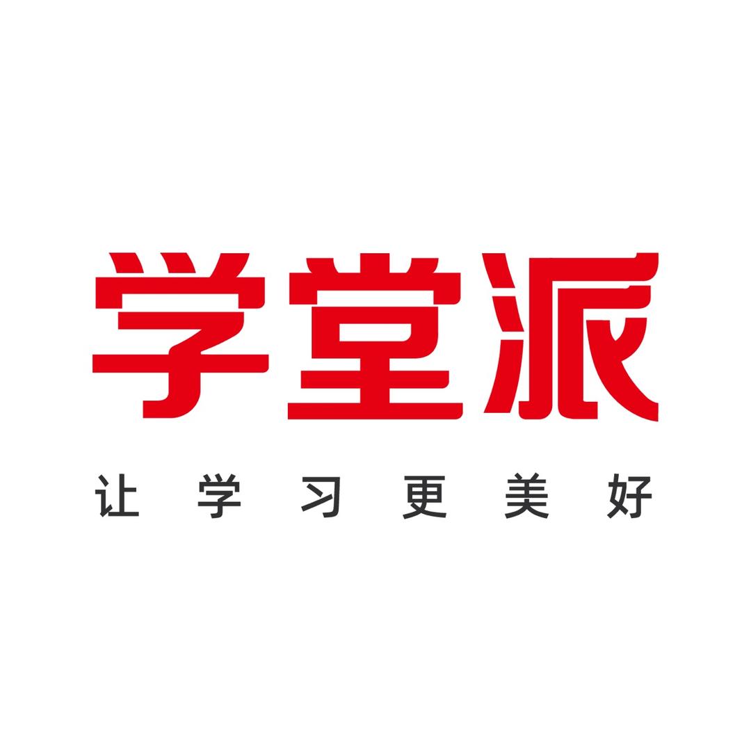 学堂派AI自习室官方号（梨园店）