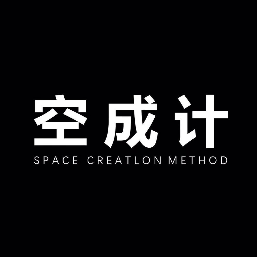 空成计