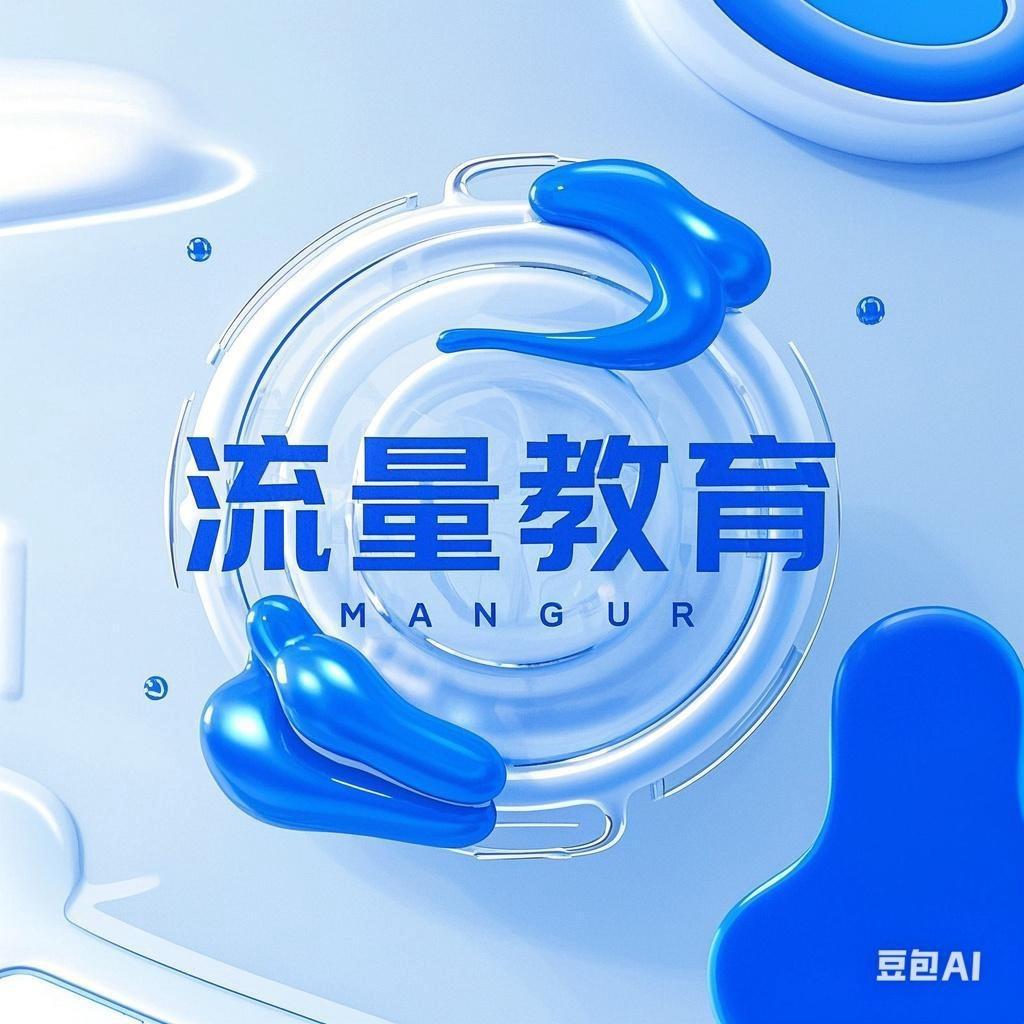 初阶思维刘老师👨‍🏫