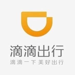 滴滴一下