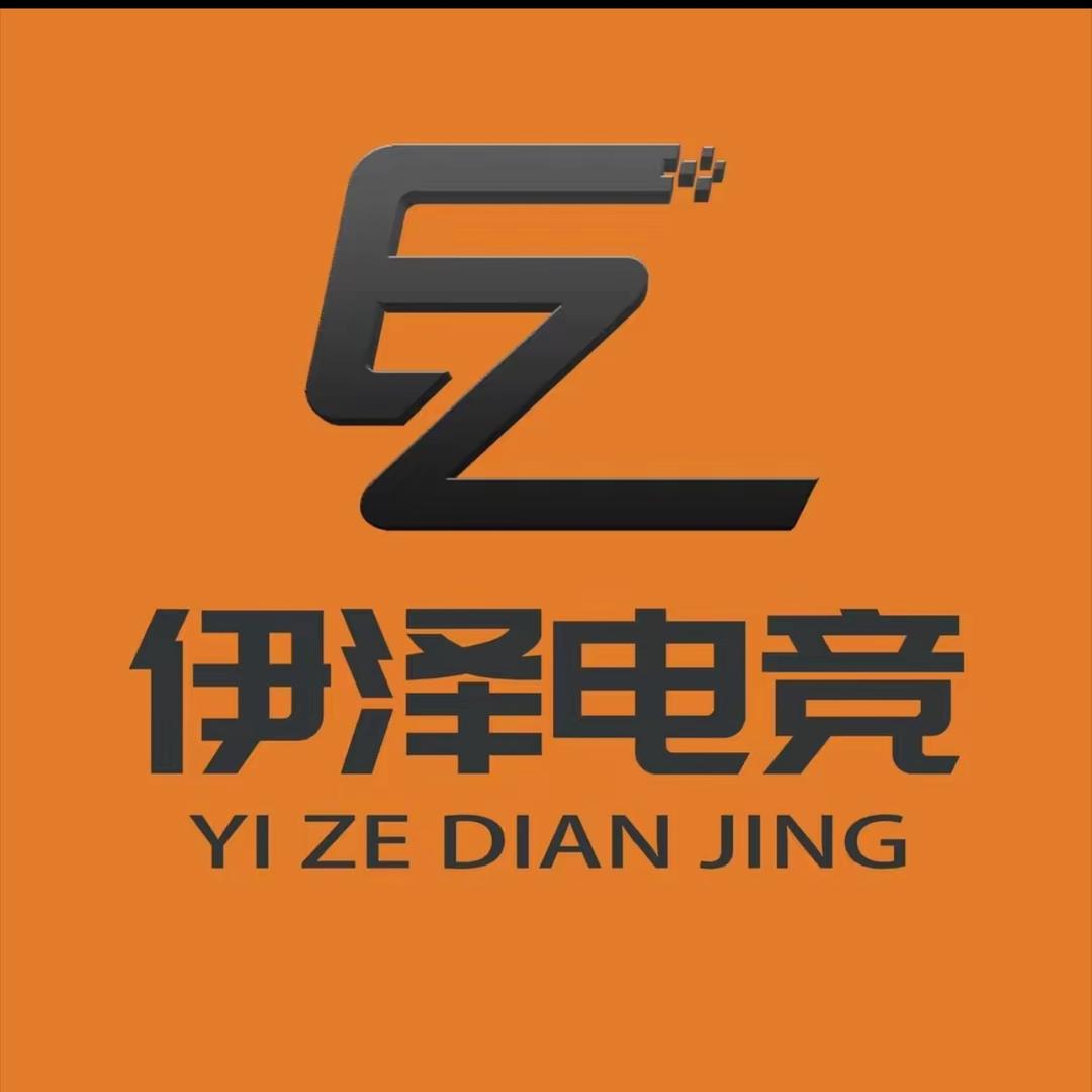 伊泽电竞(金色港湾店)