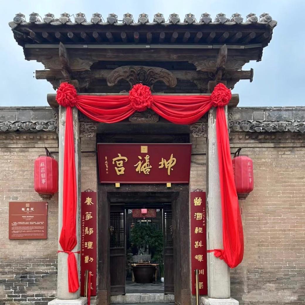 坤禧宫非遗手作