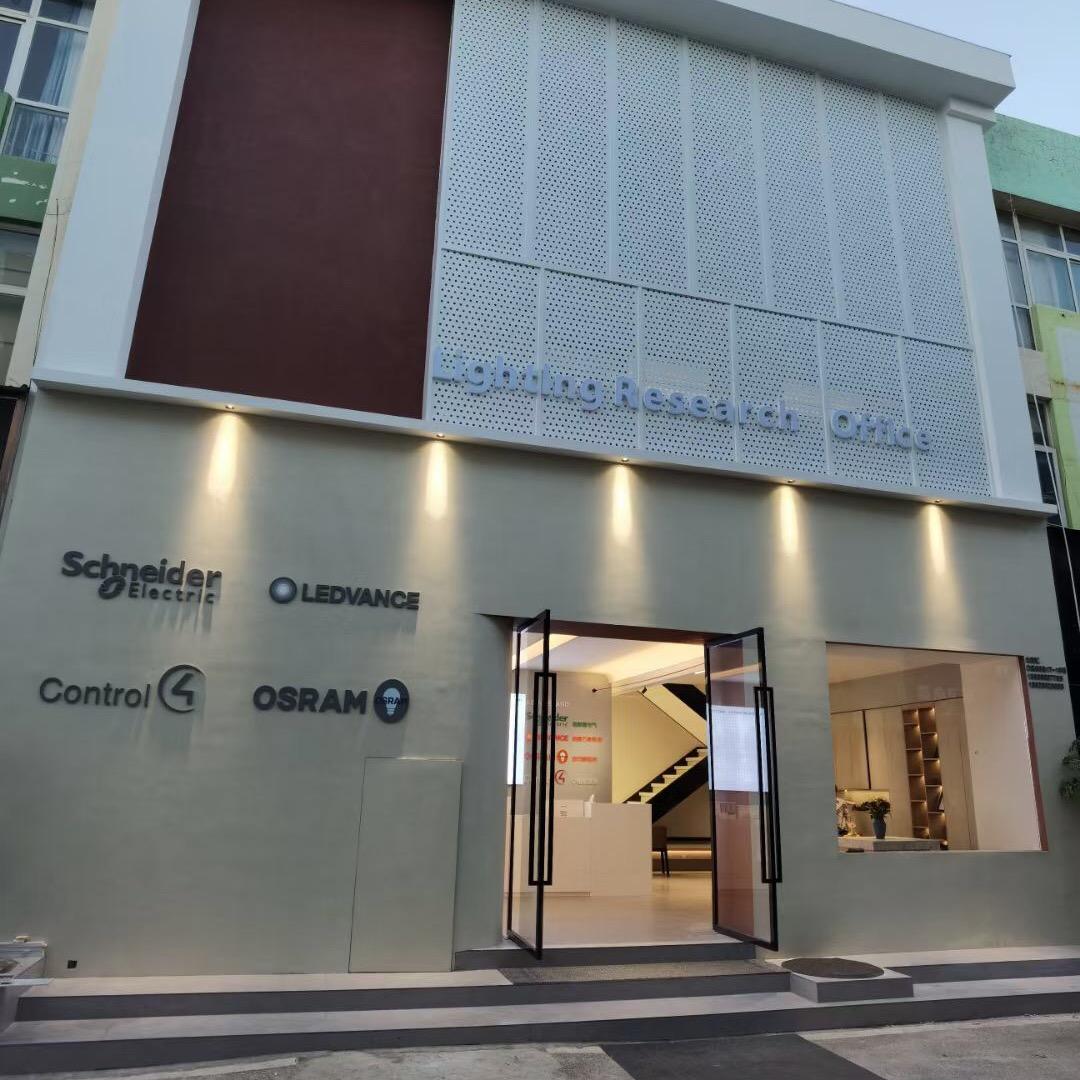 灯光设计开关批发-龙哥