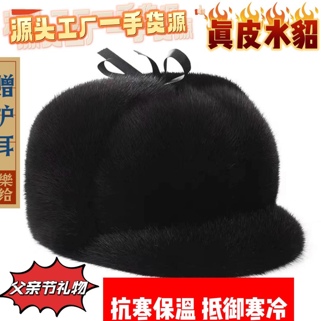 煣滮真皮帽业