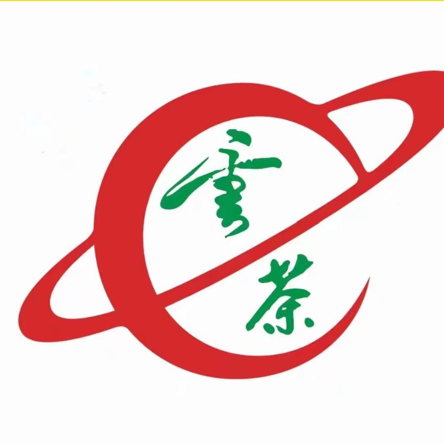 茶科所云茶普洱茶