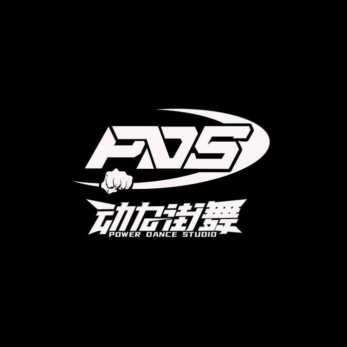 大石桥动力街舞