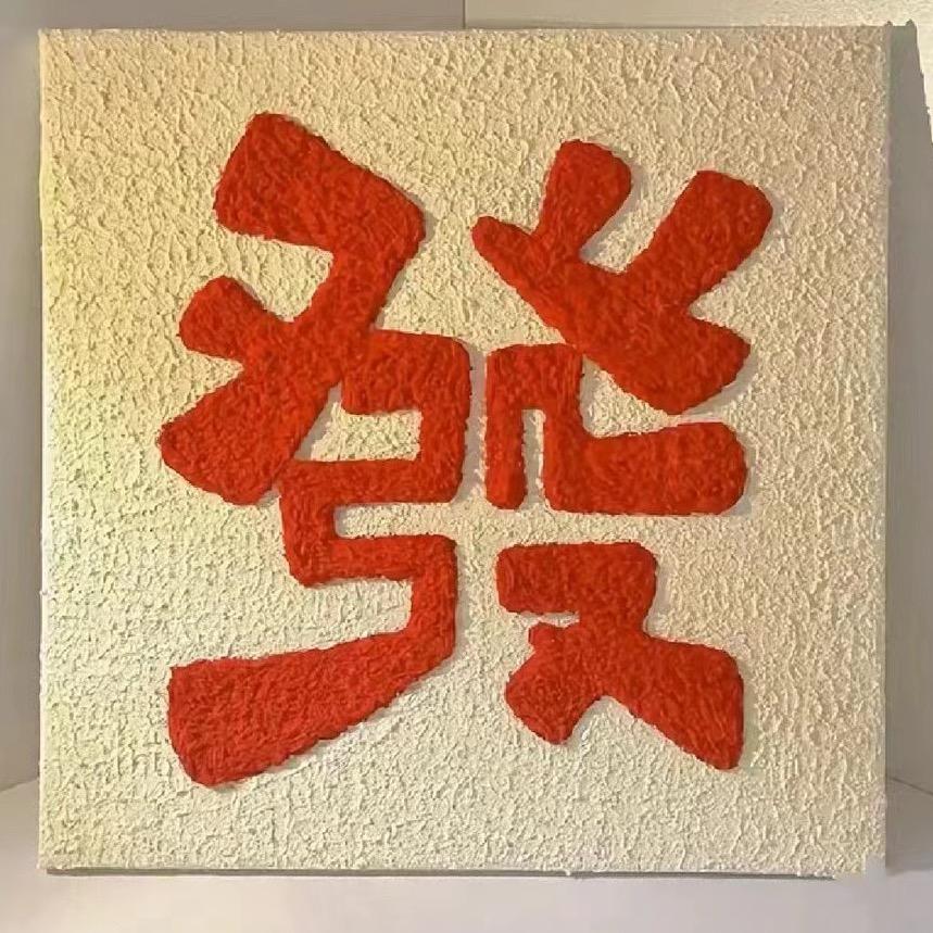 范泽萱女鞋