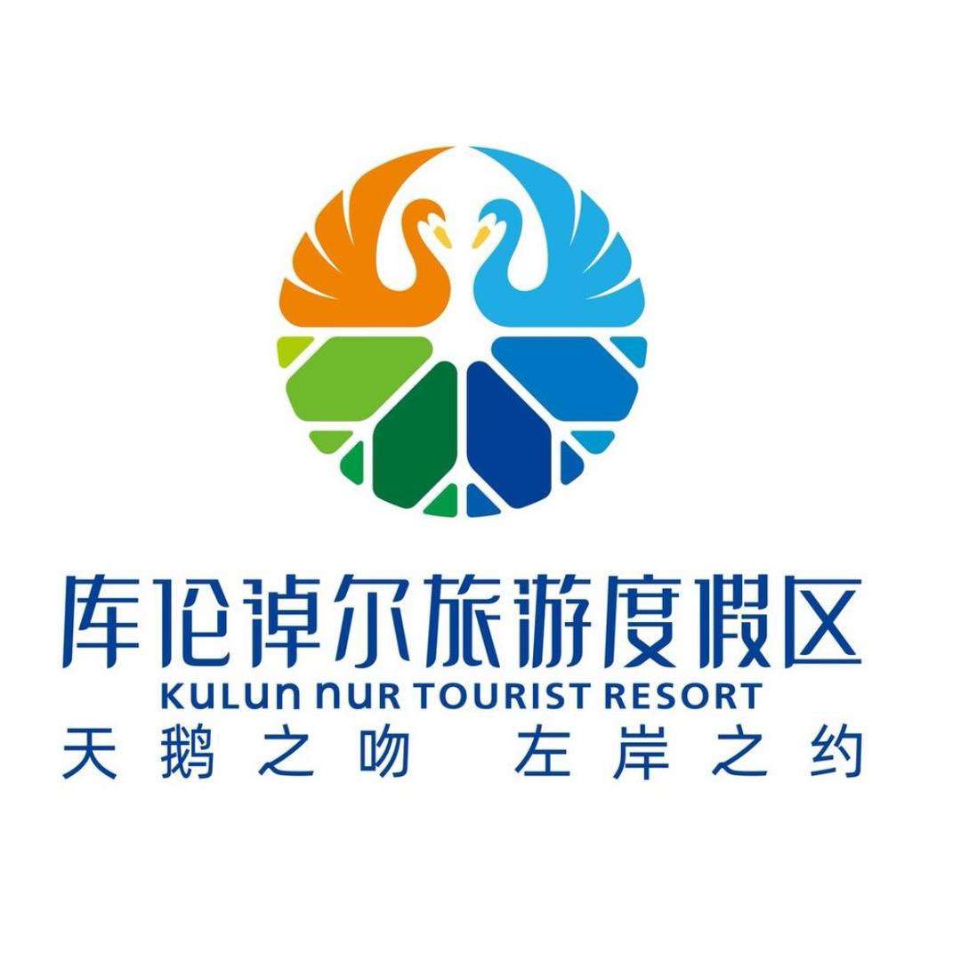 张家口库伦淖尔旅游度假区酒店