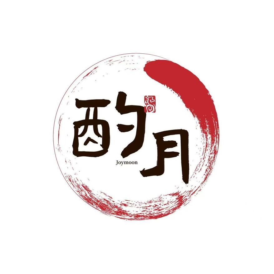 金和汇景酌月酒馆