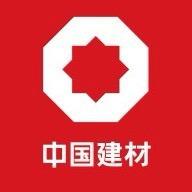 北方水泥销售公司