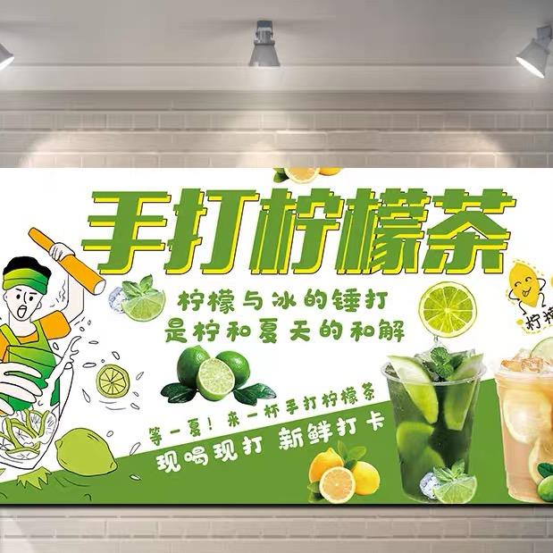 重生之我在三军帅府卖手打柠檬🍋茶
