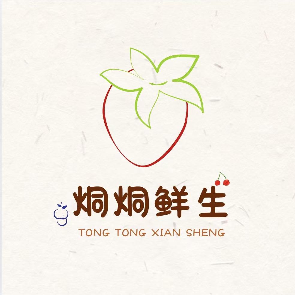 烔烔鲜生生鲜超市精选