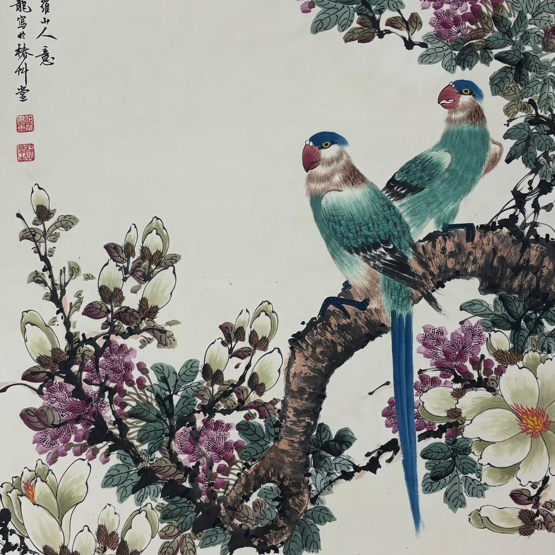臻善斋古印象