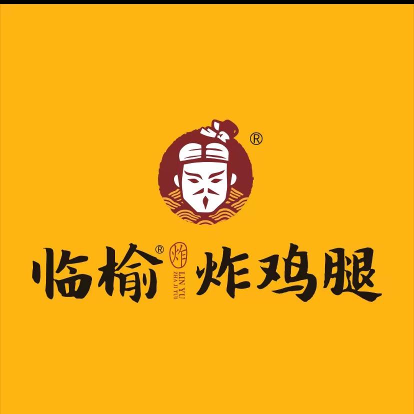 临榆炸鸡腿（射洪凯立天街店）
