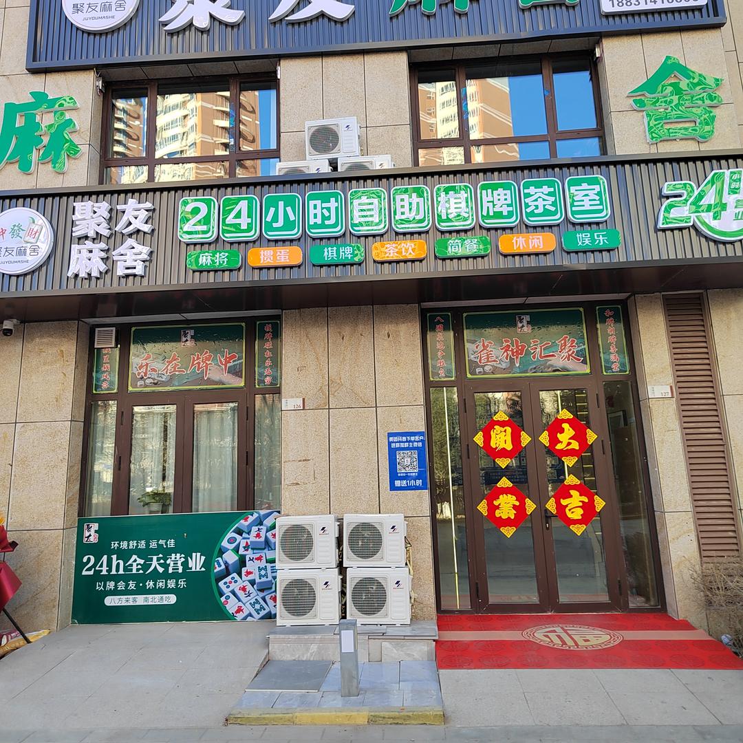 @华仔