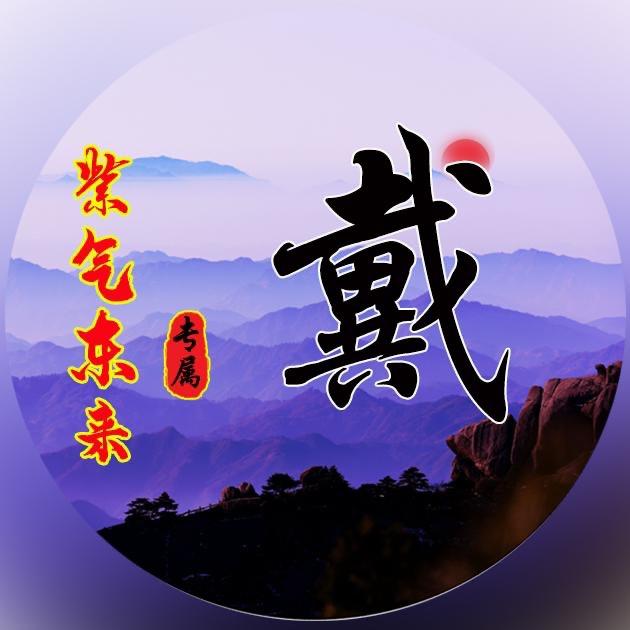 铜豌豆
