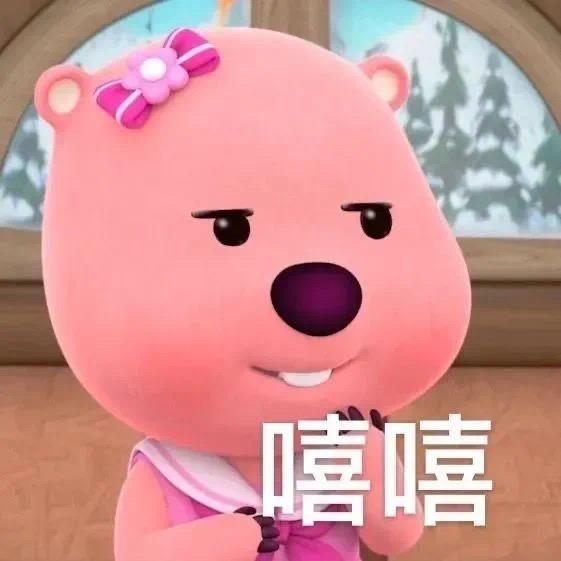 向日葵（瓜子）