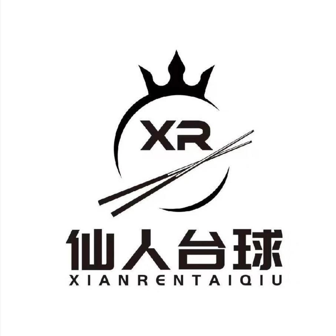 仙人台球腾冲店