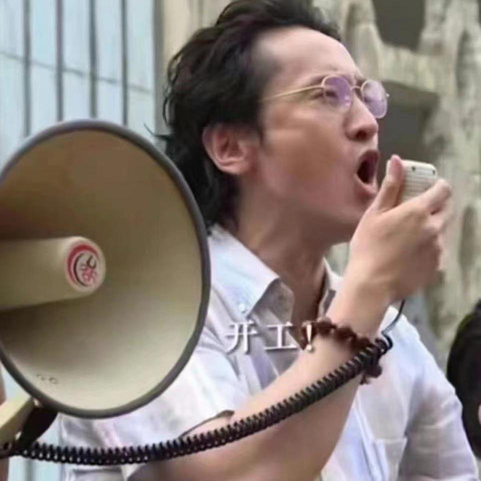 摸鱼老祖