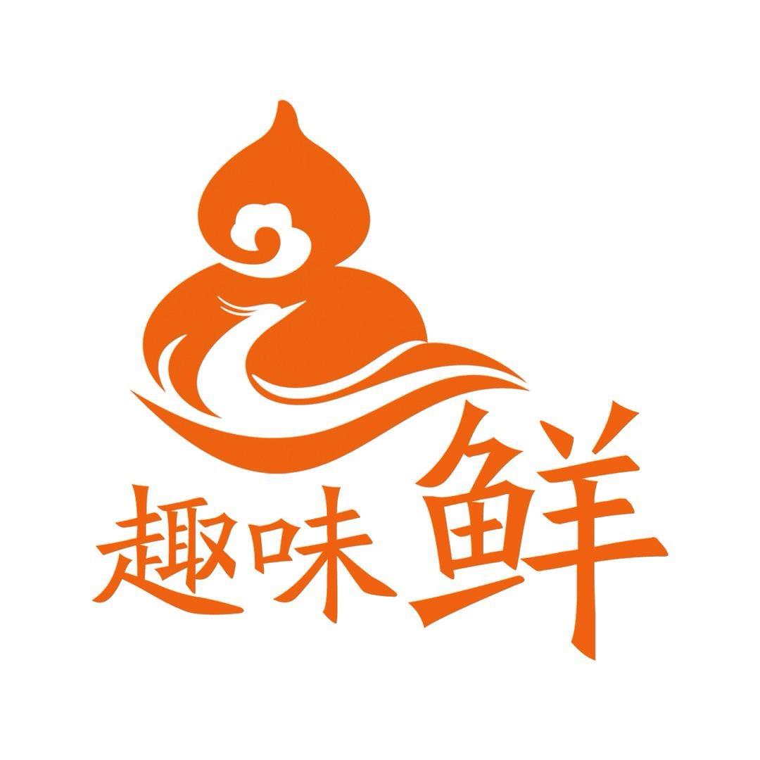烤菜盒肉火烧