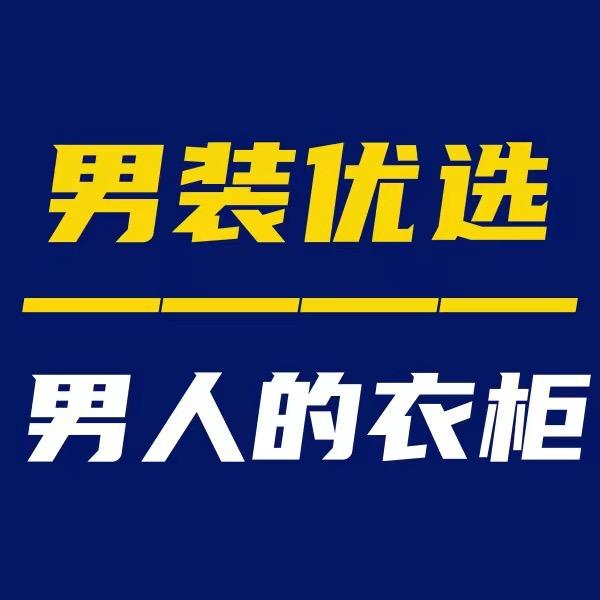 国名品牌甄选推荐