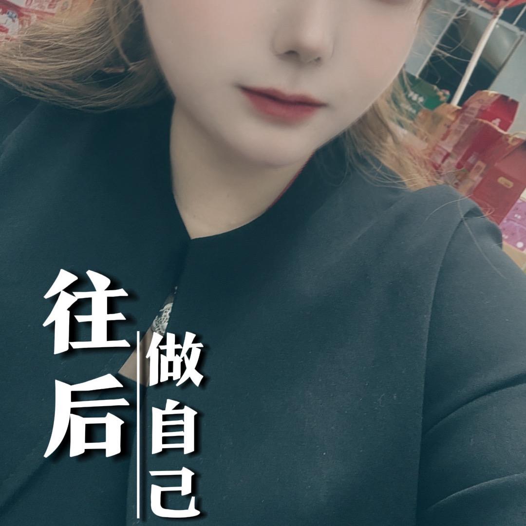 福＋体娜娜