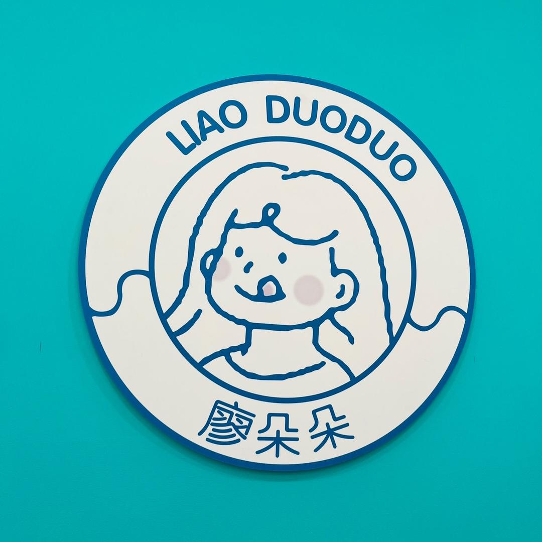 廖朵朵千层蛋糕（宜阳店）