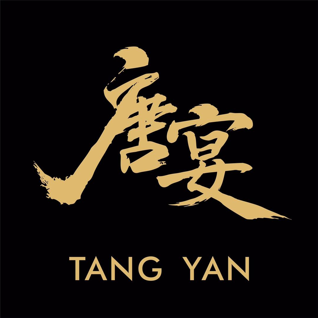 唐宴