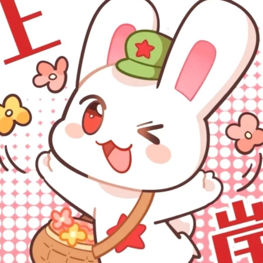 路远思遥