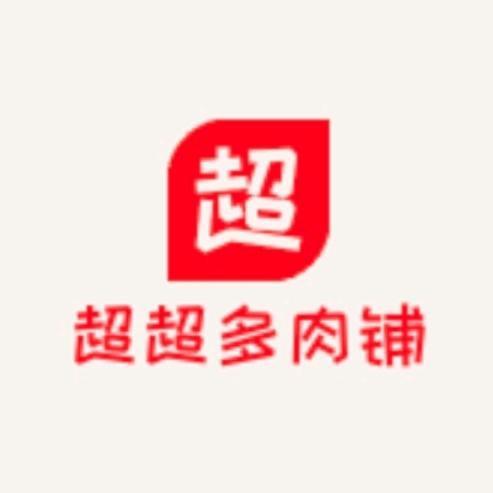 超超多肉铺