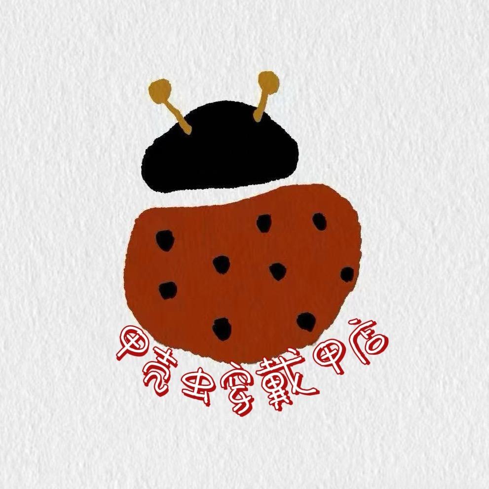 福宝的穿戴甲小店