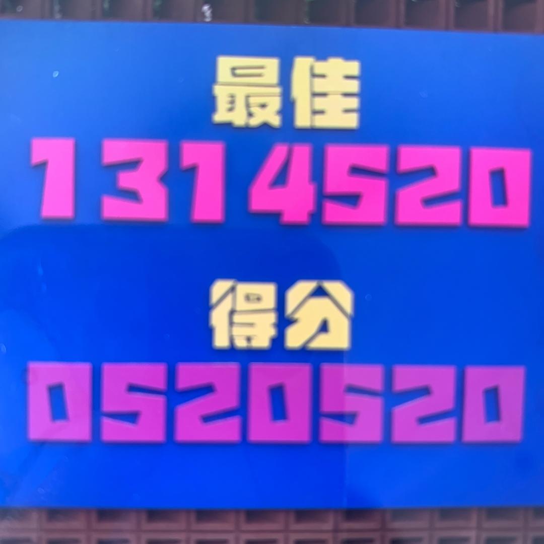 两只眼镜女装店