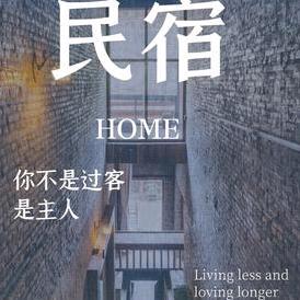 林林重庆美丽之冠公寓(解放碑店)