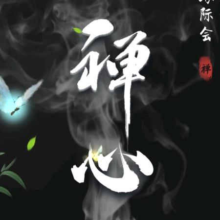 糖炒板梨