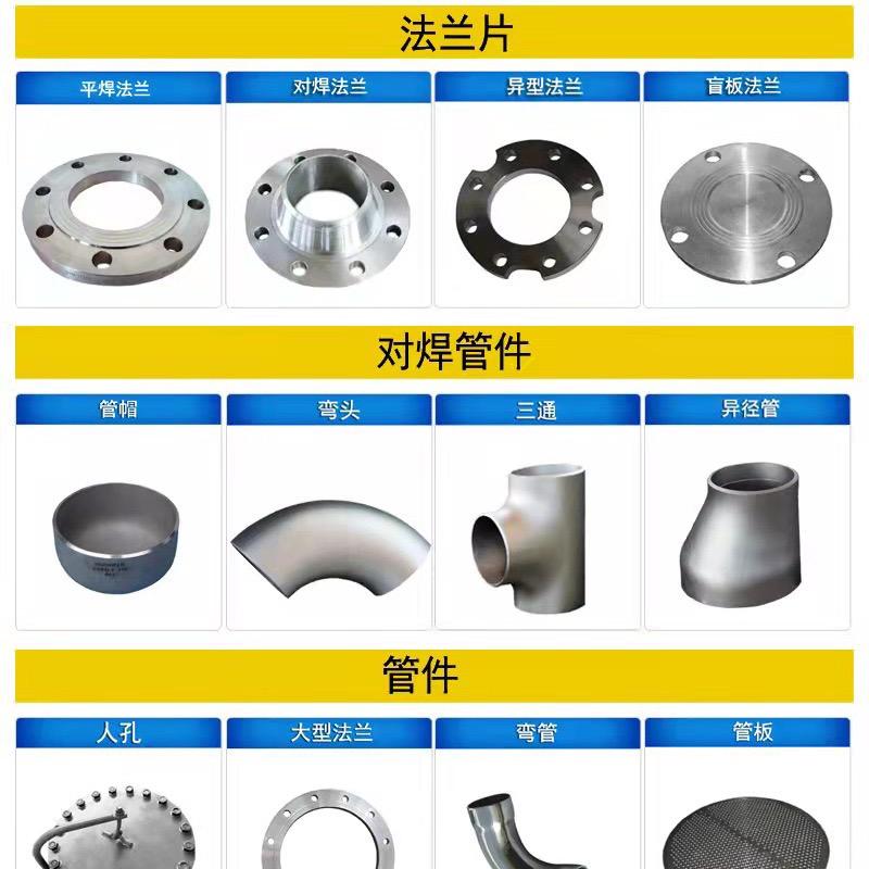 沧州管道法兰王